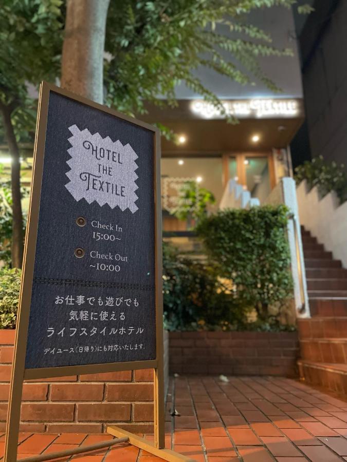 Hotel The Textile Gifu Exterior foto